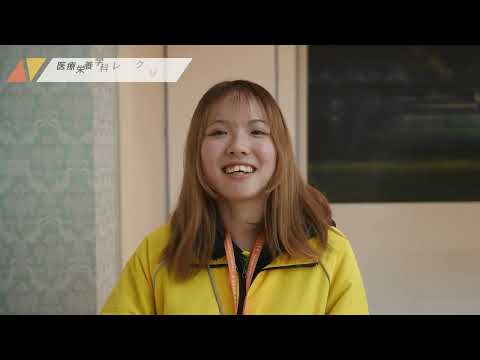 薬学部３学科合同フレッシュマンキャンプ【#城西大学】