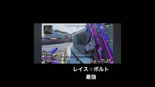 最近レイスにハマっております^ ^　#apexlegends #apex #apexlegendsclips #エーペックス #エーペックスレジェンズ