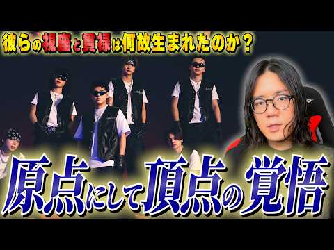 【BE:FIRST】今だから言える！BE:FIRSTの魅力と凄さを完全に言語化します！！【感想/考察/BMSG】