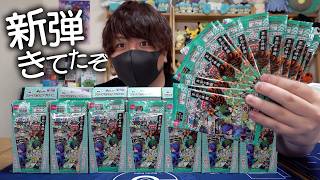 【お待たせしました】蟲神器の最新弾（第7弾）を遊び尽くすために大量のBOX開封をするぜえぇええ【開封動画】