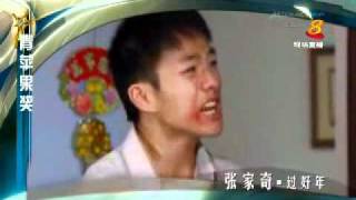 2011紅星大獎 Shawn lee頒獎