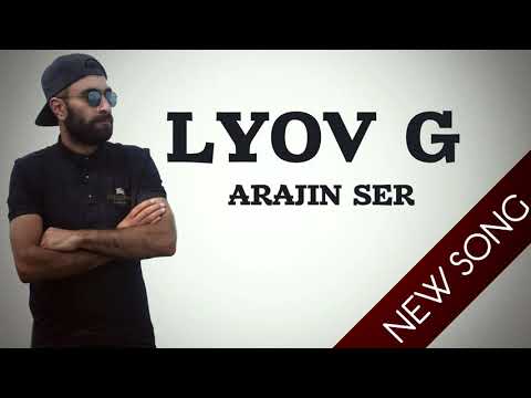 DJ ERO ft. Lyov G -  Arajin ser ( OFFICIAL MUSIC 2019 )