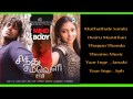 Sindhu Samaveli Full Movie Audio Jukebox Harish Kalyan Amala Paul