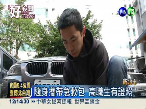 上學遇車禍! 高職生為傷患急救