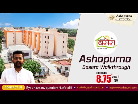 3D Tour Of Ashapurna Basera