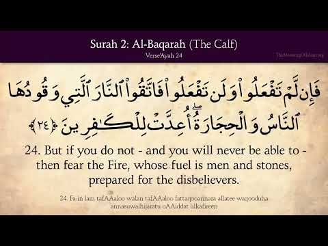 Quran 2  Surah Al Baqara The Calf Complete Arabic and English translation