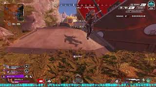 ｛apex｝プラチナ２から1時間だけ配信！