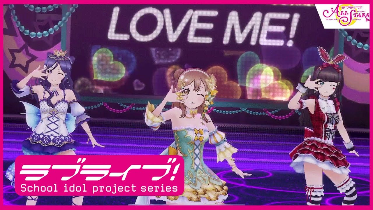 【スクスタ】AZALEA『トリコリコPLEASE!!』MV