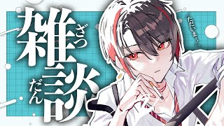 【飲酒雑談】実家→三重→東京の大移動している間にメジャーデビューなどしました【月赴ゐぶき/あおぎり高校】のサムネイル