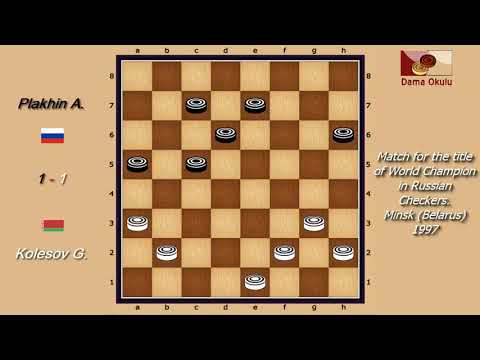Kolesov G. (RUS) - Plakhin A. (BLR). WK-match. Russian Checkers_Men- 1997.