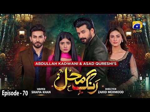 Rang Mahal - Mega Episode 70 - 19th September 2021 - HAR PAL GEO