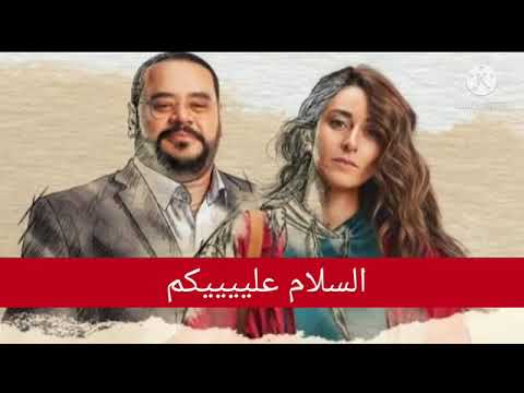 مسلسل خلي بالك من زيزي شارموفرز