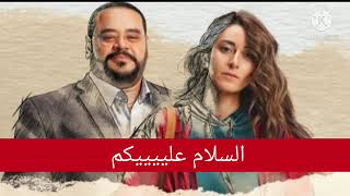مسلسل خلي بالك من زيزي شارموفرز