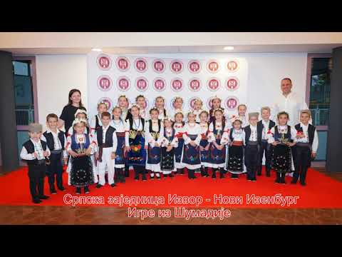 SZ Izvor - Neu Isenburg - Igre iz Šumadije