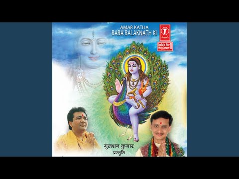 Shiv Bhagat Baba Balaknath Ki Amar Itihaas