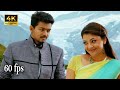 Vennilave 4K 60fps Remastered Video Song Thuppakki Tamil Thalapathy Vijay Kajal Aggarwal