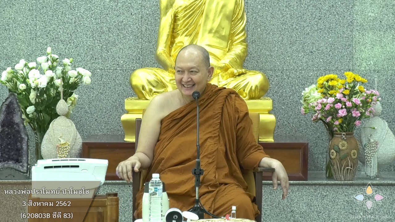 รูปภาพ ดาวโหลด Google Youtube SEO