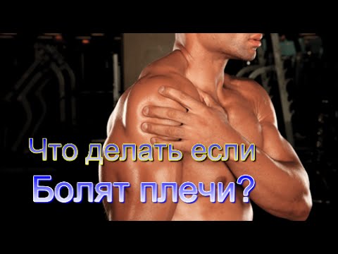 Защемляет коленного сустава Боль в шее проходят через