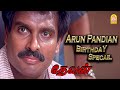 என்ன என் நண்பர்கள் ஏமாத்திட்டாங்க சா
