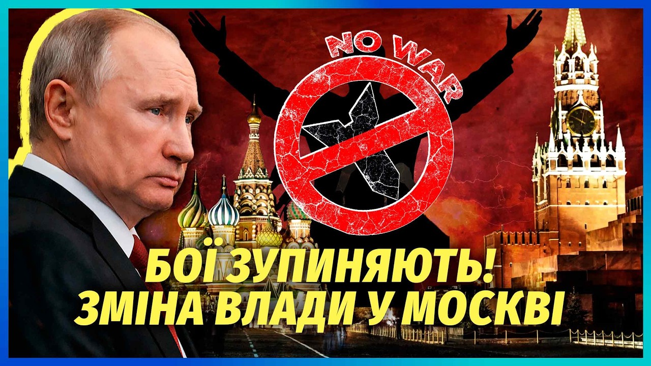 💥Все! Трамп дав ГАРАНТІЇ щодо КОРДОНІВ 1991 року. Київ ЗМІНИВ ХІД ВІЙНИ. Путін?