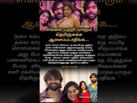 Reel tagged #cmvijay