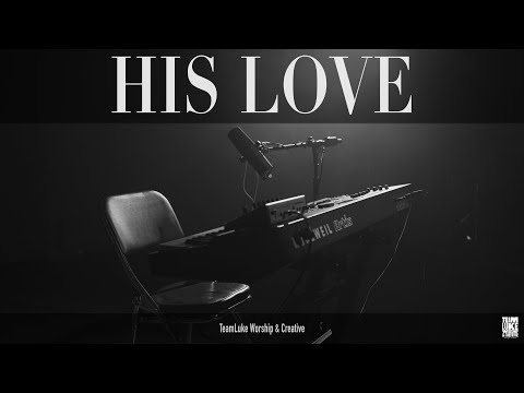 His Love (조준모, 송영주/ Cover by TLWC) (ENG SUBS) 4K