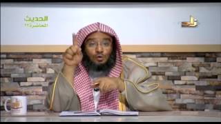 صورة شَرحُ حديث (هذا سبيل الله...)‏ - المحاضرة 23 - الحديث - د . موفق كدسة الغامدي