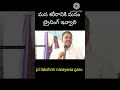 మన శరీరానికి మనం ట్రైనింగ్ ఇవ్వాలి Jd La