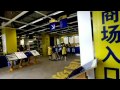 Ikea Added To Fake Shops List In China