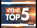 Video Top 5 | December 29, 2018