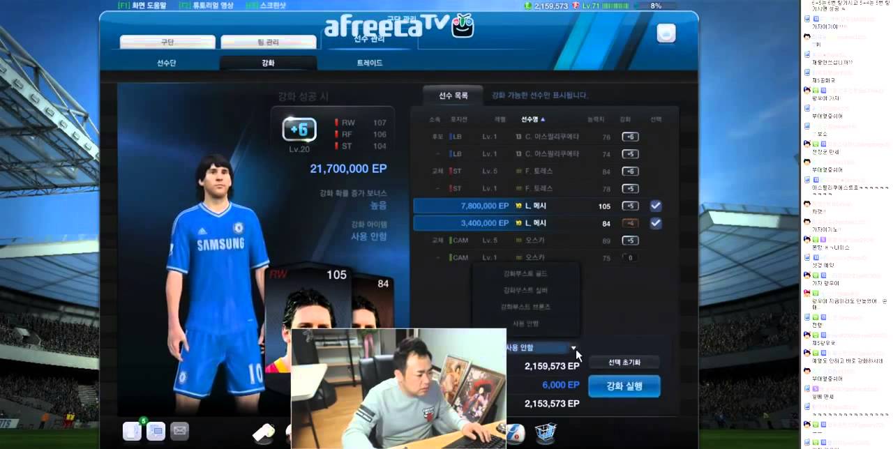 Nghe thánh đập bàn phím giải trình sau khi đập rớt Messi +5