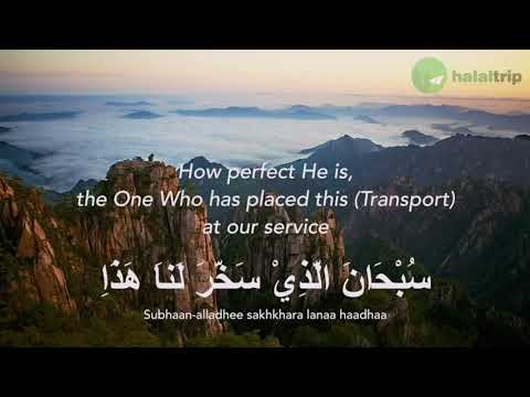 30 Mins of Dua for Travel