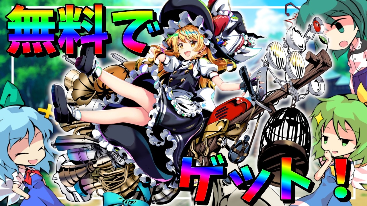 【東方ロストワード】これで最後です【ゆっくり実況】