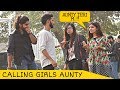 calling cute girls aunty prank prank in pakistan