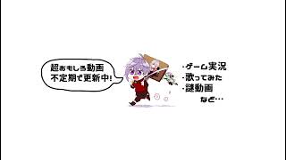 天条院アギト /Tenjoin Agito. のライブ配信