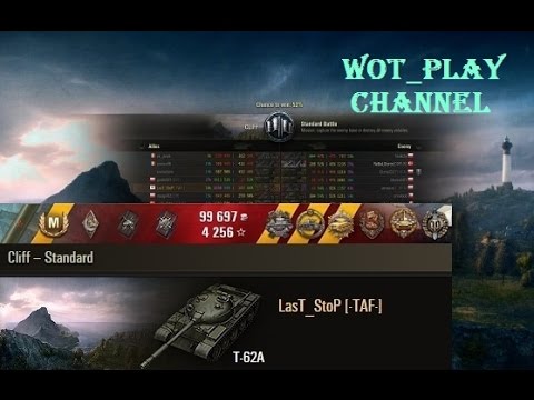 World of Tanks  T-62A  1 vs 8…  Cliff – Standard  0.9.13  WOT