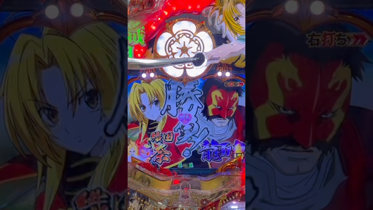 Shorts 織田信奈の野望