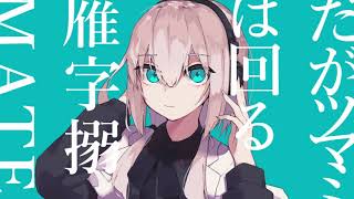 マーシャル・マキシマイザー ‐ 柊マグネタイト（Covered by 億宮）