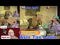 Kashmiri Drama Asiv Tae Lasiv Part 03 Viralvideo Kashmiridrama