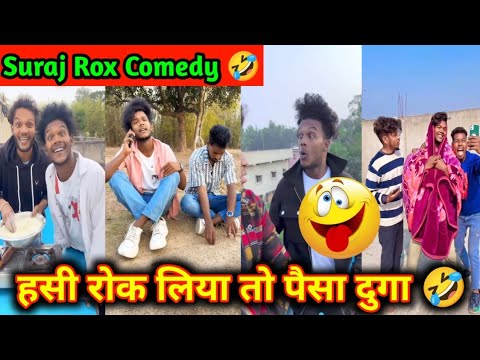 Suraj Rox Comedy Video 😂 #funny #comedy #realfools #surajrox @realfoolsshorts63 #video