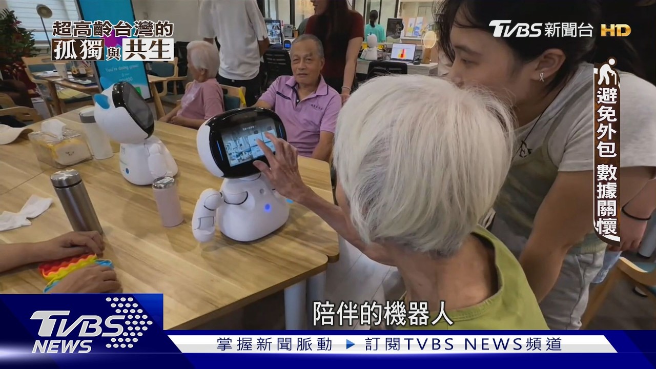 智慧床墊能預測臨終！AI長照助家屬「來得及道別」彌補遺憾
