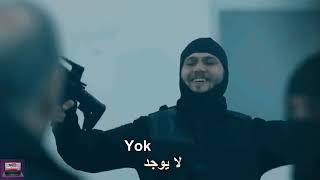 اغنية ياماش كوشوفالي مسلسل الحفرة لا يوجد حماس مترجمة heycani yok