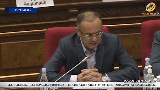 Ս. Օհանյան. «Խուլիգանությունը ծրագրավորված է ու այլ շենքից հրահանգված»