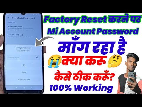 Mi Account Forgot Password | Mi Account Account Recovery| Mi Account Kaise Remove Kare Bina Password