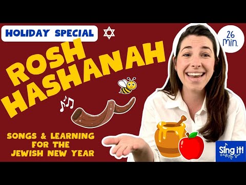MS. SARA'S ROSH HASHANAH SPECIAL