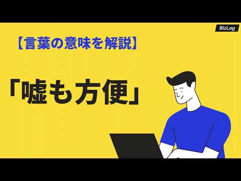 「OMG」: OMG とはどういう意味ですか?意味と使い方