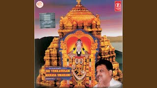Commentary (Govindanamam)  Srinivasa Govinda Sri V