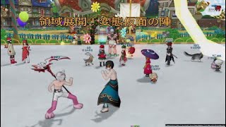 (ドラクエX)ドレア大会？に変態現る？！ふぁ？！