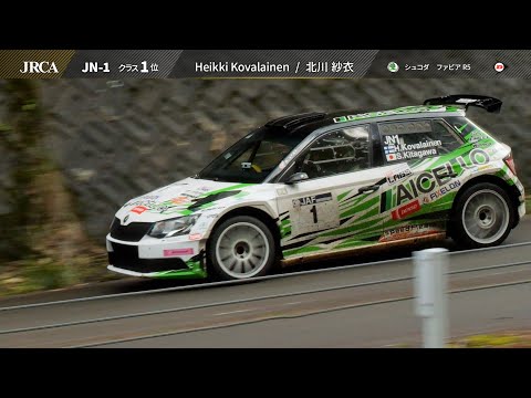 第50回M.C.S.C.ラリーハイランドマスターズ2023（全日本ラリー選手権）ハイライト動画