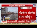 4 000 Ton LPG Shipment Reaches Porbandar Port Crossing Strait Of Hormuz Porbandar TV9Gujarati